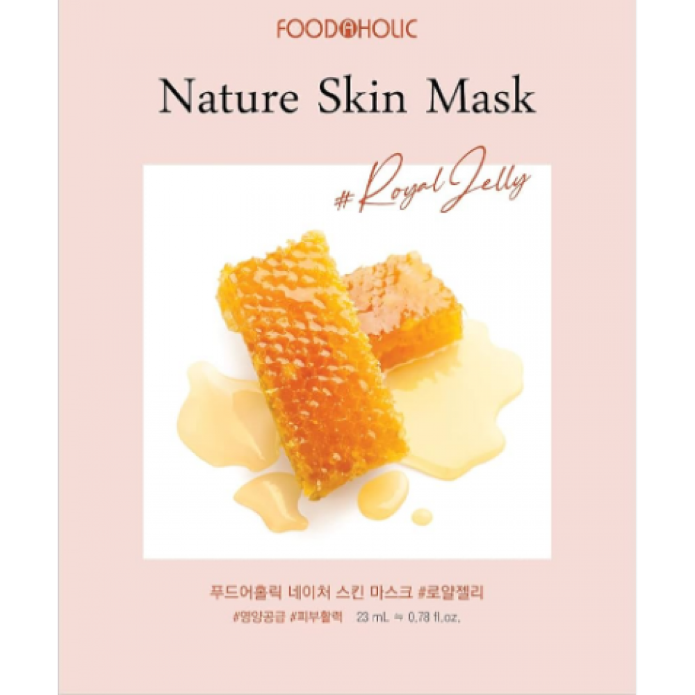 Foodaholic Nature Skin Mask