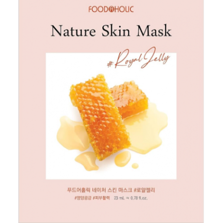 Foodaholic Nature Skin Mask